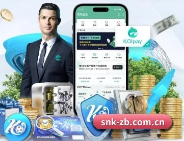斯诺克直播 APP 深度功能