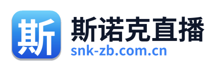 斯诺克直播